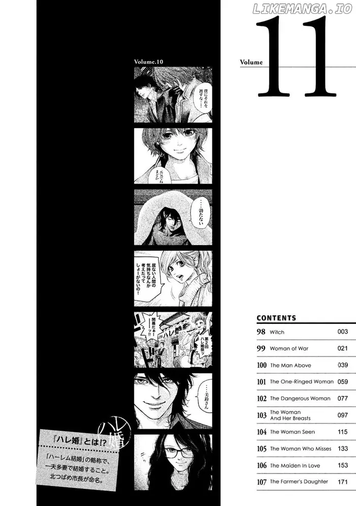 Hare Kon Chapter 98 image 04_optimized